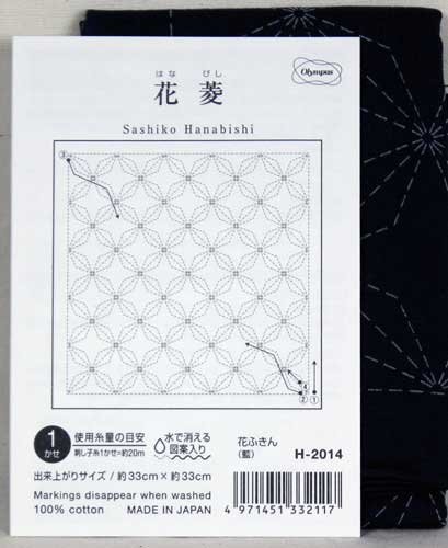 Billedet viser en Sashiko sampler med et mnster og ptrykt stof til dit nste projekt i 30x30 cm.